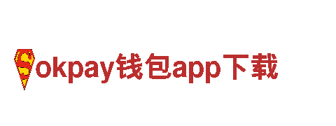 激发创意无限可能-okpay钱包app下载创意行销公司